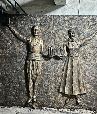 Elazığ Rölyefleri